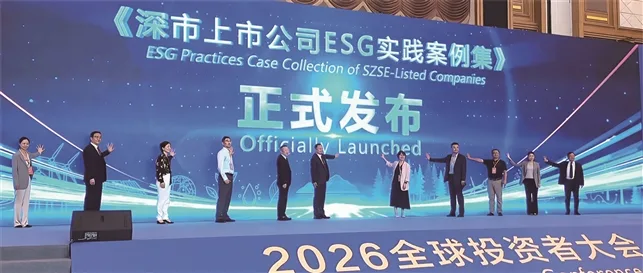 以ESG为桥，为可持续增长注入持久动能