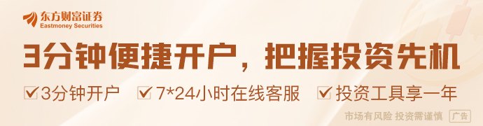 上交所邱勇：加强风险监测和预警 做好稳市工作