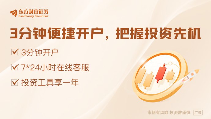 中国资本又出手 巨资拿下一个欧洲高端户外品牌