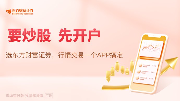市值护盘加码！券商回购注销提速 能否扭转行情