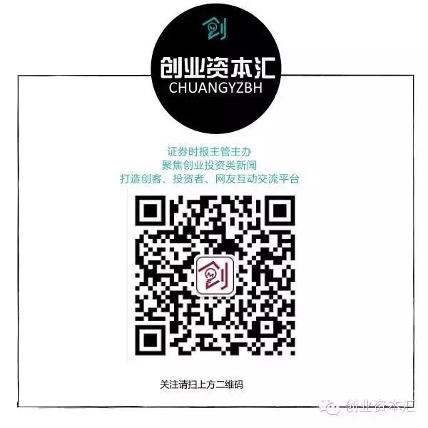 投资人,争抢00后!