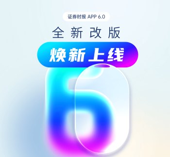 推动中长期资金稳步入市 建设常态化稳市机制